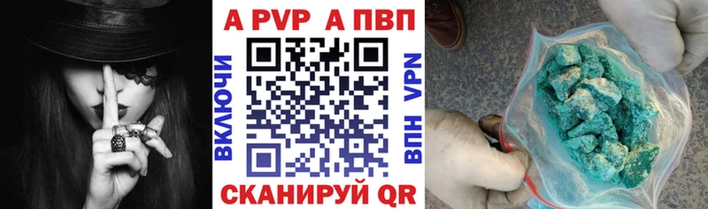 МАРИХУАНА Канск