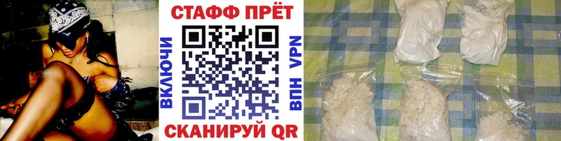 Купить наркотики цена Канск Альфа ПВП Марихуана Амфетамин Cocaine
