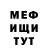 COCAIN Fish Scale Ymil Zinyrov