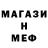 Метадон methadone _Black Chi_