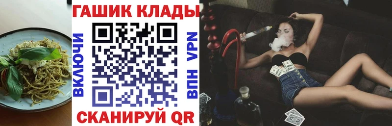 Cannafood конопля  Канск 