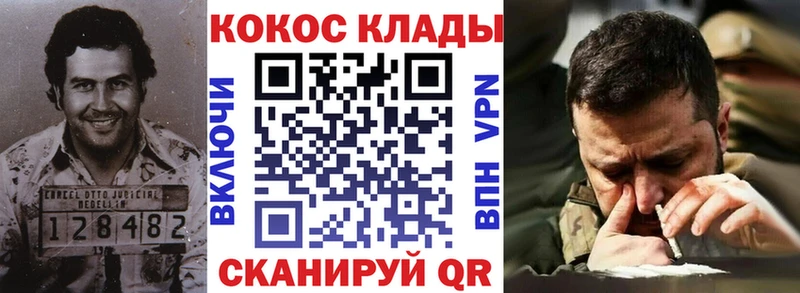 COCAIN 98% цены наркотик Канск