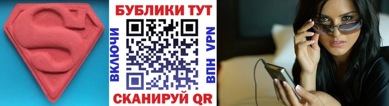 Экстази 300 mg  что такое   гидра ССЫЛКА  Канск 