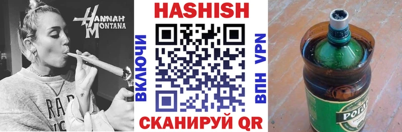 как найти закладки  mega ONION  Гашиш AMNESIA HAZE  Канск 