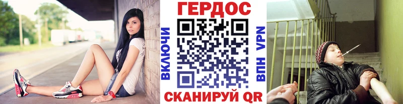 kraken зеркало  Канск  ГЕРОИН герыч 