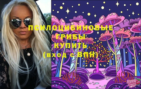 кристаллы Абдулино