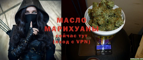 кристаллы Абдулино