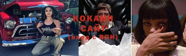 кокаин колумбия Алексин