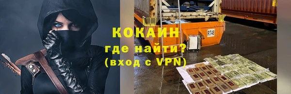 кристаллы Абдулино