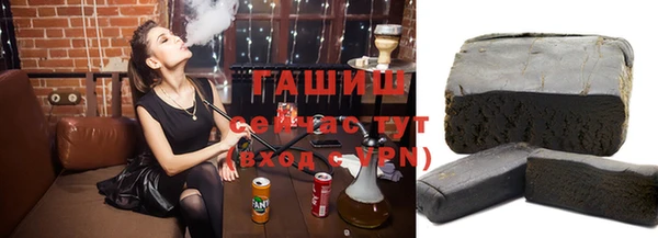 кристаллы Абдулино