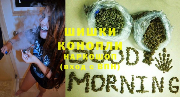 кристаллы Абдулино