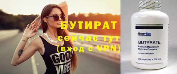 кристаллы Абдулино