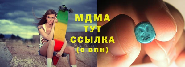 кристаллы Абдулино