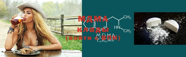 сатива Абаза