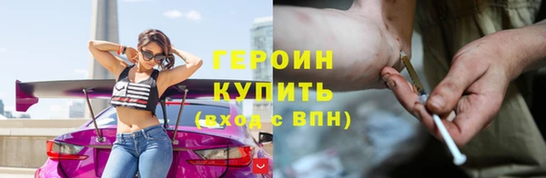 сатива Абаза