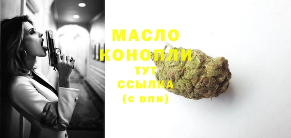 кристаллы Абдулино