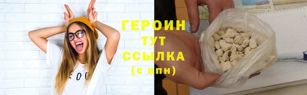 сатива Абаза