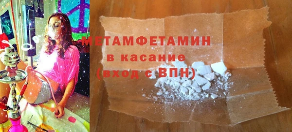 сатива Абаза