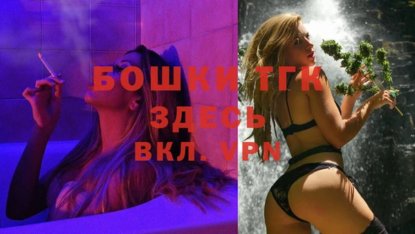 кристаллы Абдулино