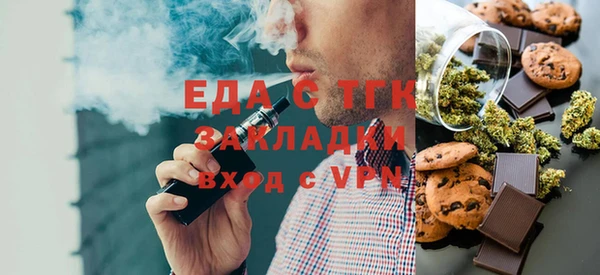 кристаллы Абдулино