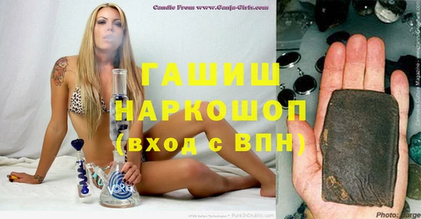 кристаллы Абдулино