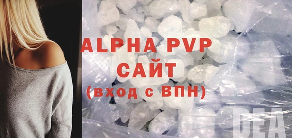 сатива Абаза