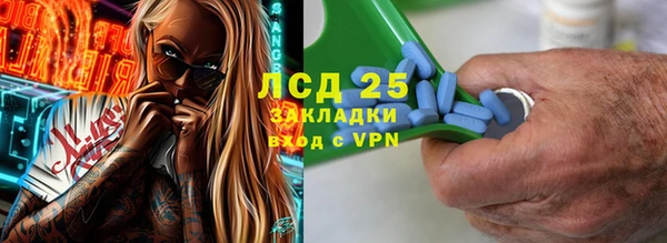 кристаллы Абдулино