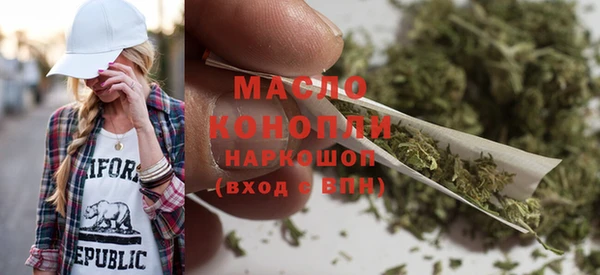 каннабис Абинск
