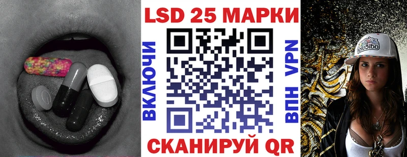 LSD-25 экстази кислота  Канск 