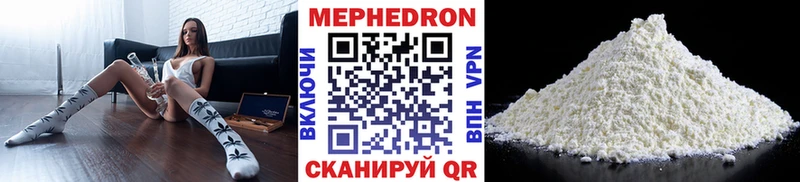 сайты даркнета какой сайт  Канск  Меф 4 MMC 