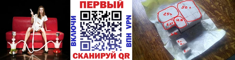 даркнет сайт Канск Метамфетамин мет