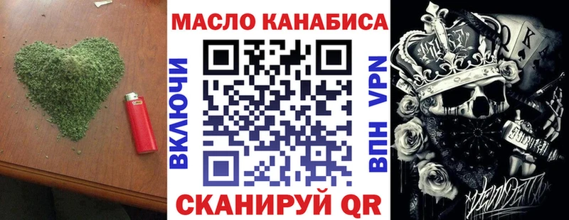 Дистиллят ТГК жижа  Канск 
