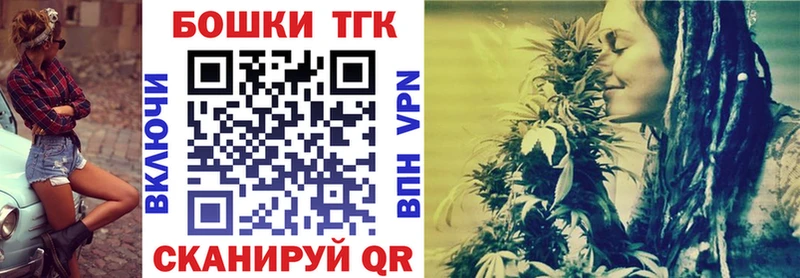 Каннабис MAZAR Канск